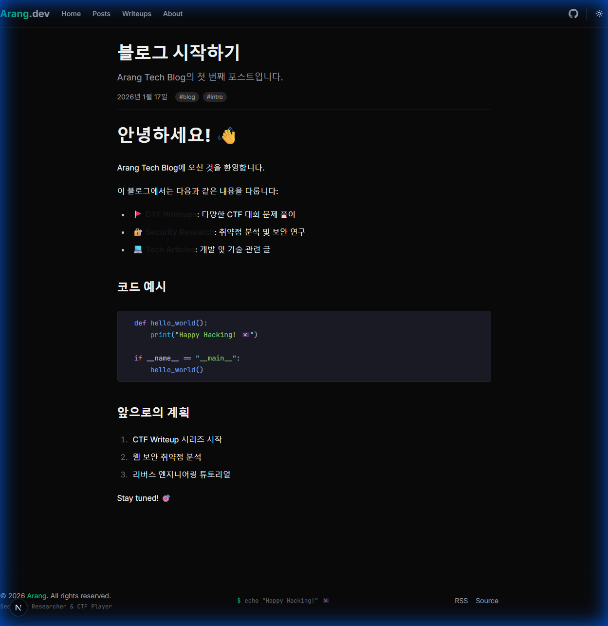 코드 하이라이팅